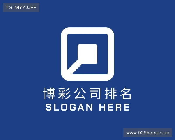 观点博彩公司排名